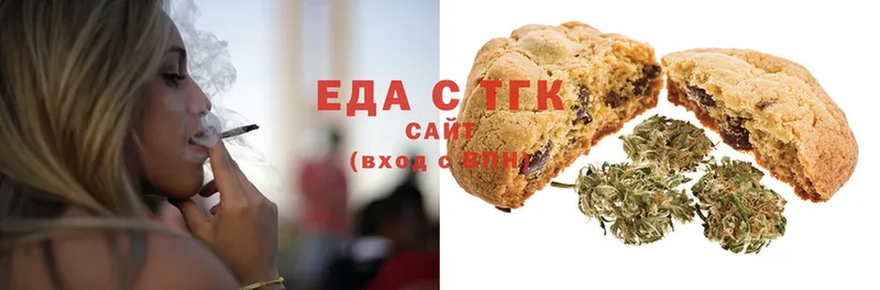 где продают наркотики  Кунгур  Canna-Cookies конопля 