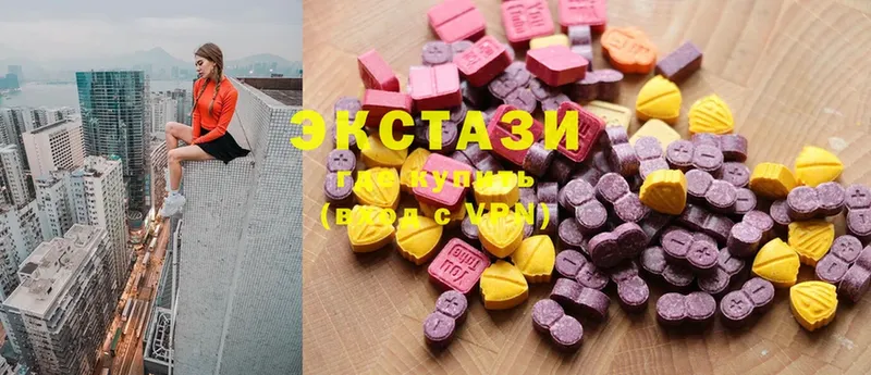 Ecstasy 250 мг  Кунгур 