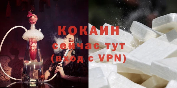 MDMA Premium VHQ Волоколамск