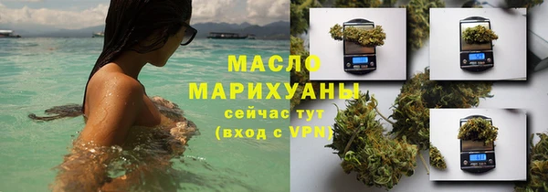 MDMA Premium VHQ Волоколамск