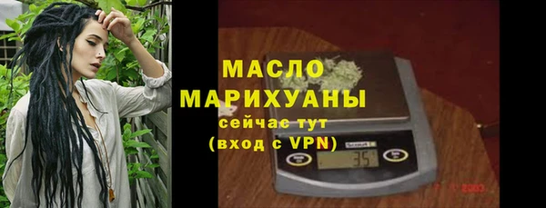 меф VHQ Волосово