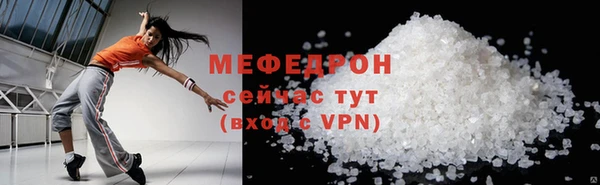 MDMA Premium VHQ Волоколамск