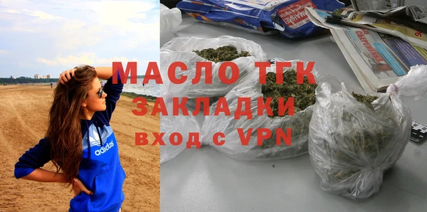 MDMA Premium VHQ Волоколамск