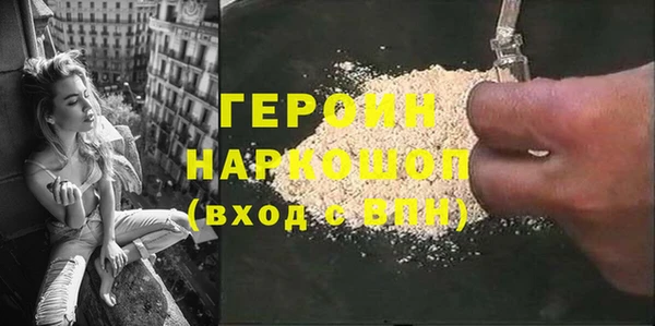 бошки Верхний Тагил